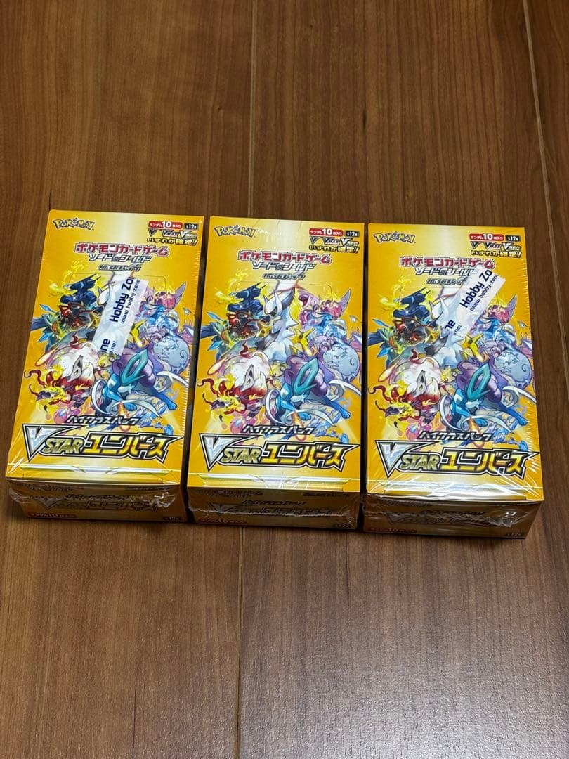 【シュリンク有り】VSTARユニバース 3箱　Vユニ
