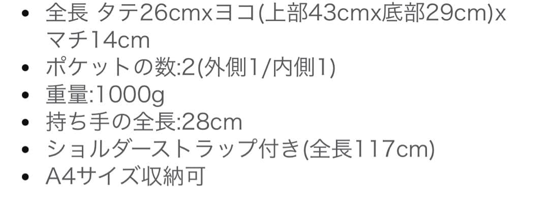 FURLA トートバッグ