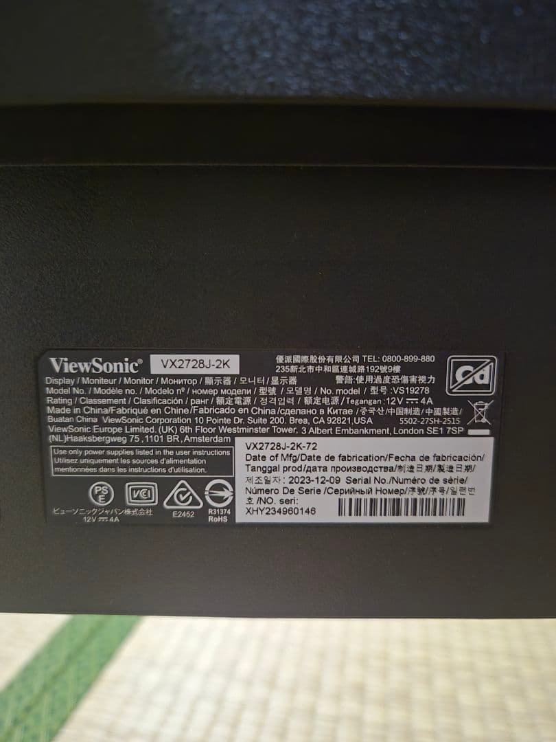 ViewSonic 27型 WQHD IPS 180Hzゲーミン