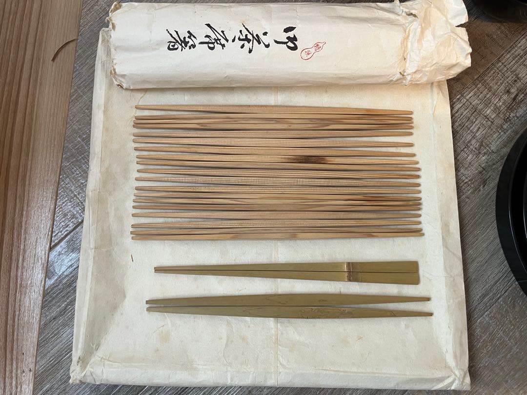 懐石道具一式　揃い　茶道具　木製漆器