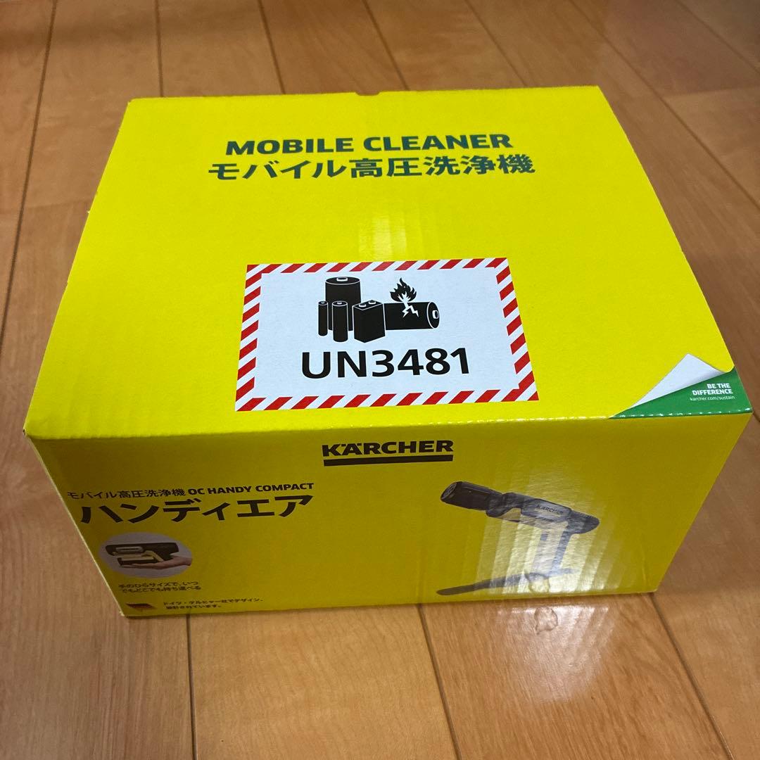 【新品未開封】ケルヒャー モバイル高圧洗浄機 OC ハンディコンパクト