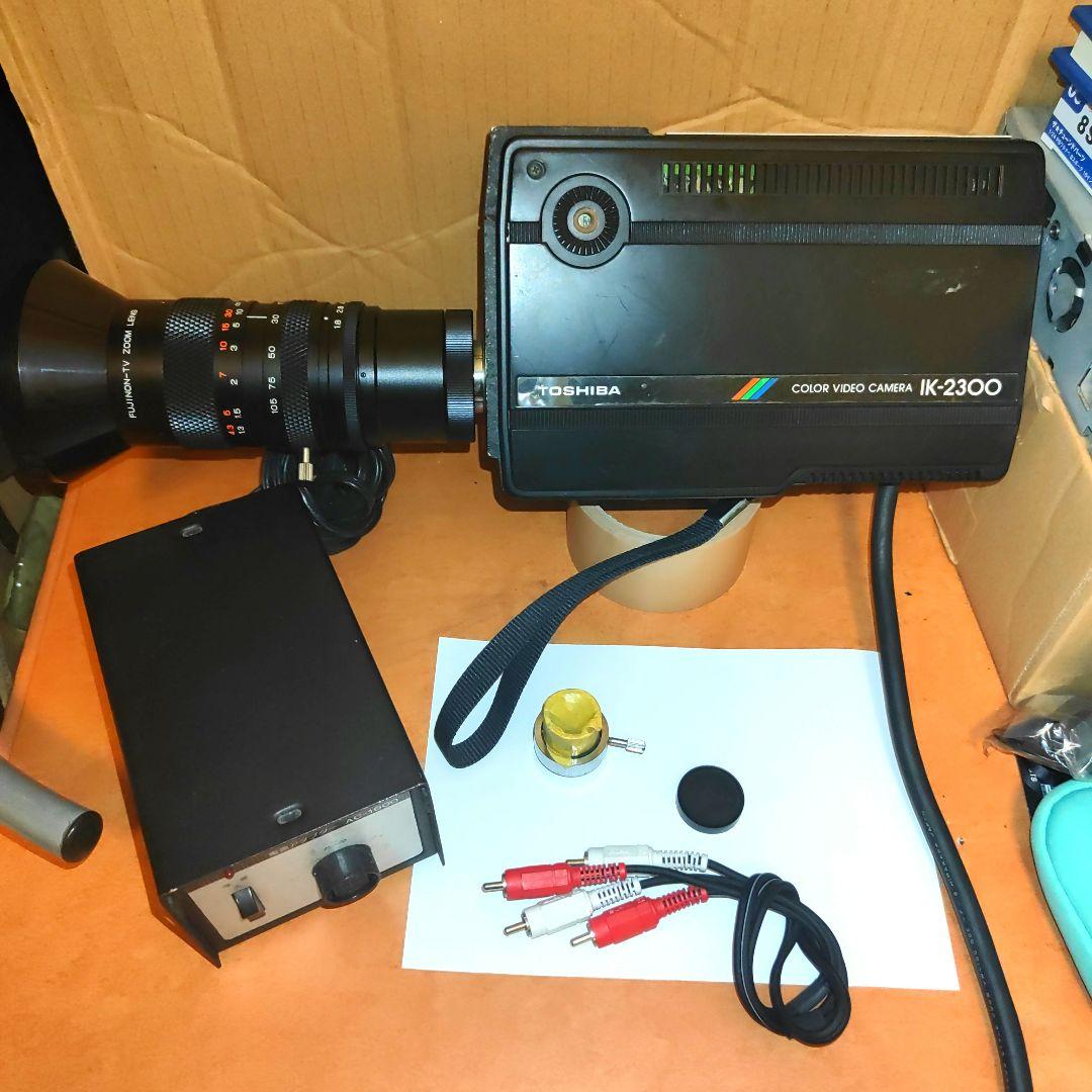 【昭和レトロ】 動作OK 顕微鏡ビデオカメラ 東芝 IK-2300 レンズ付