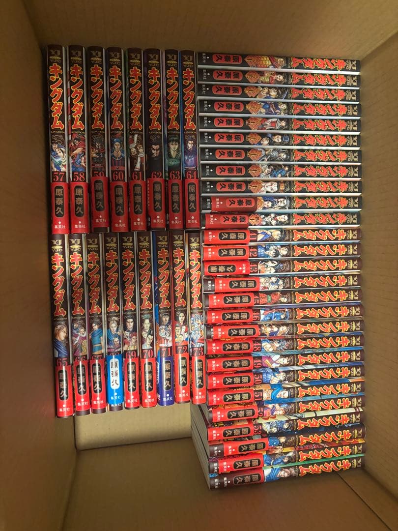 専用　キングダム　1〜20巻、30巻〜76巻