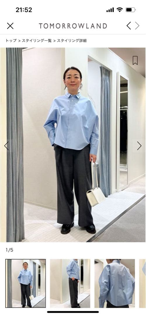 クラシックポプリン ドルマンスリーブシャツ