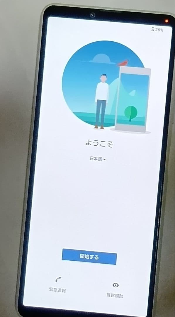 docomoロック解除SIMフリー Xperia 10 III ホワイト