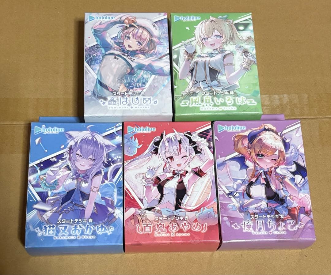 ホロライブ ホロカ スタートデッキ 5種セット
