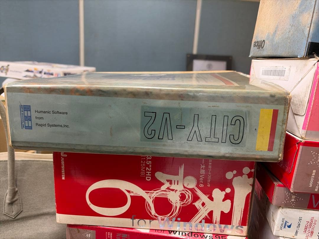 レトロ PCソフトセット 資料用などに