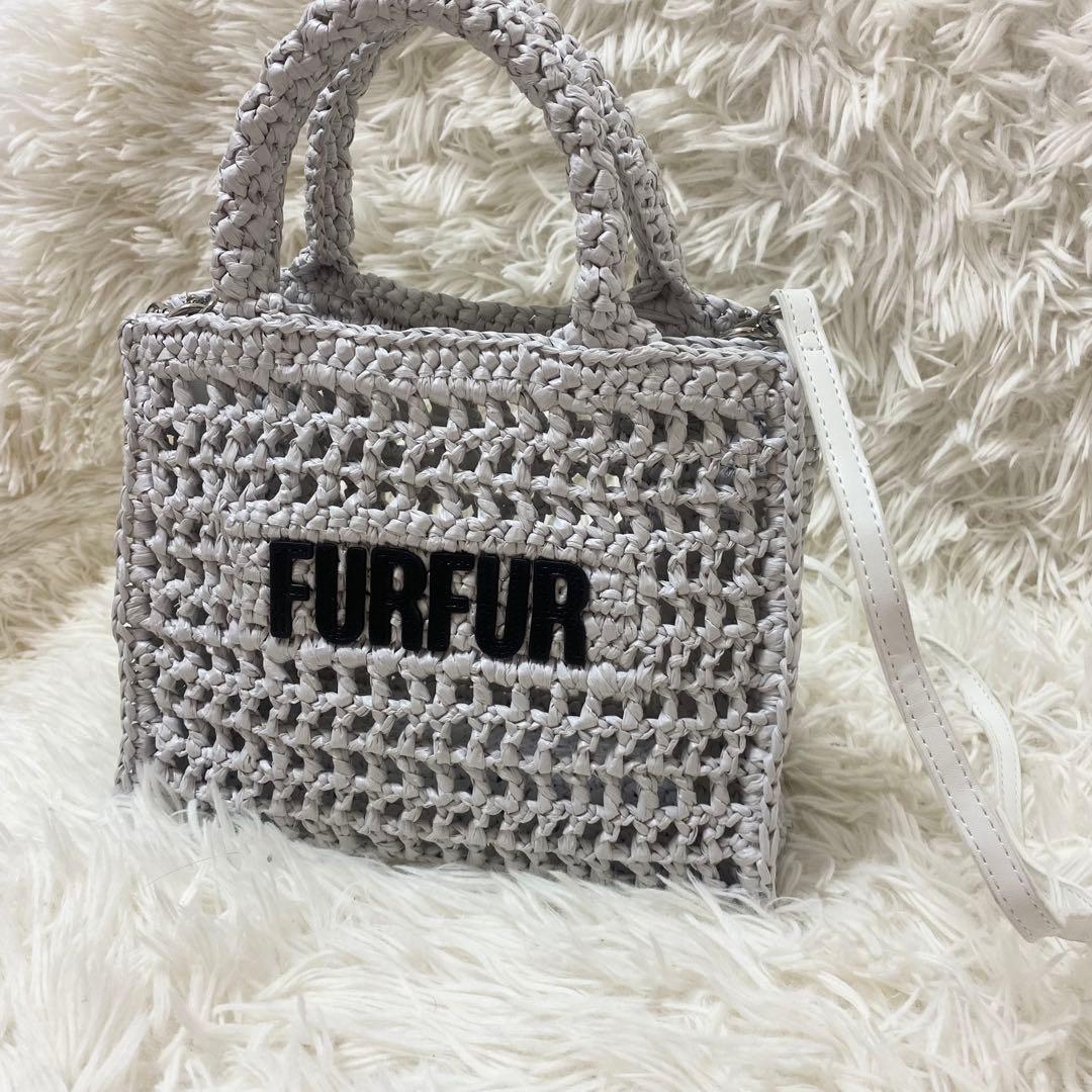 極美品✨FURFUR ラフィアロゴトートバッグ　限定カラー　ルミネ　2way