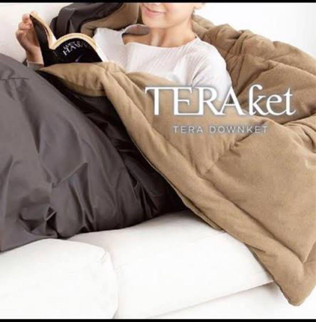 T*a様 YOSA！ヨサ！テルスガイザーリファイン！テラダウンケット！格安！！