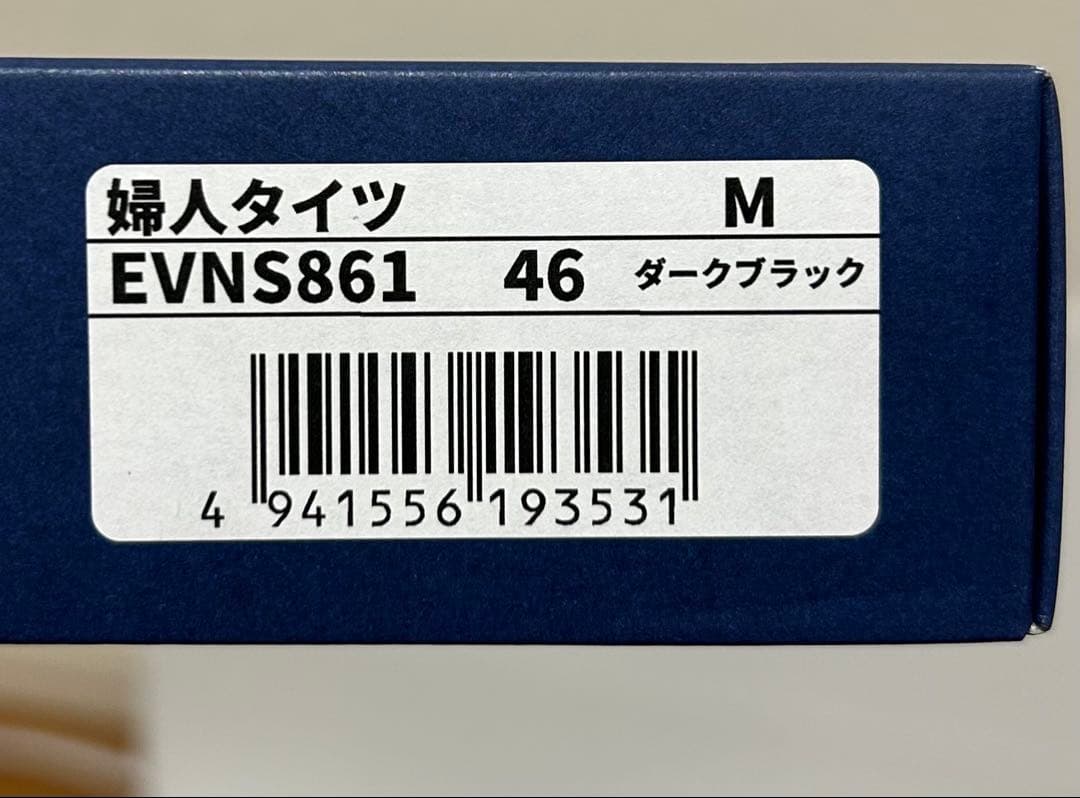 【新品未使用】ひだまり肌着 エベレスト タイツ 婦人用 ブラック サイズＭ