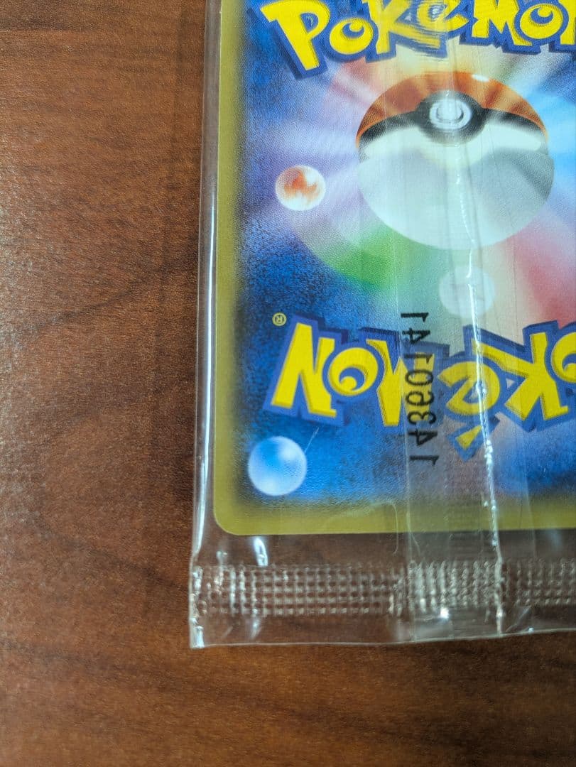 【未開封】ポケモンカード　ミズゴロウ　プロモ 109/XY-P