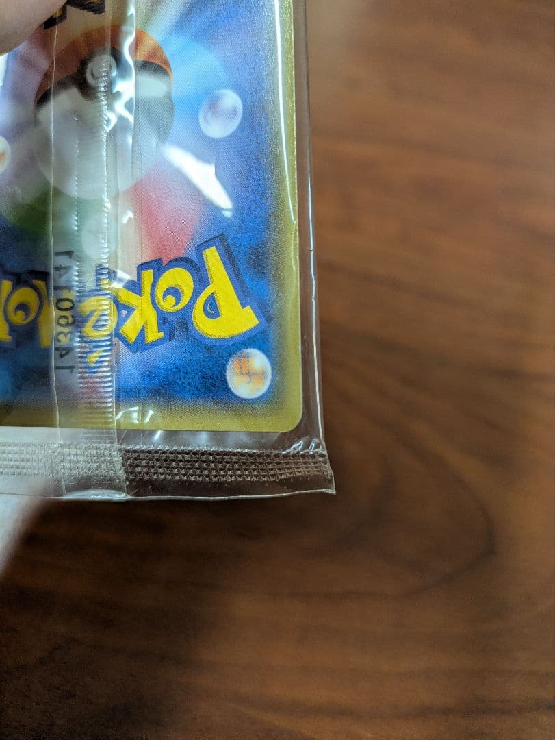 【未開封】ポケモンカード　ミズゴロウ　プロモ 109/XY-P