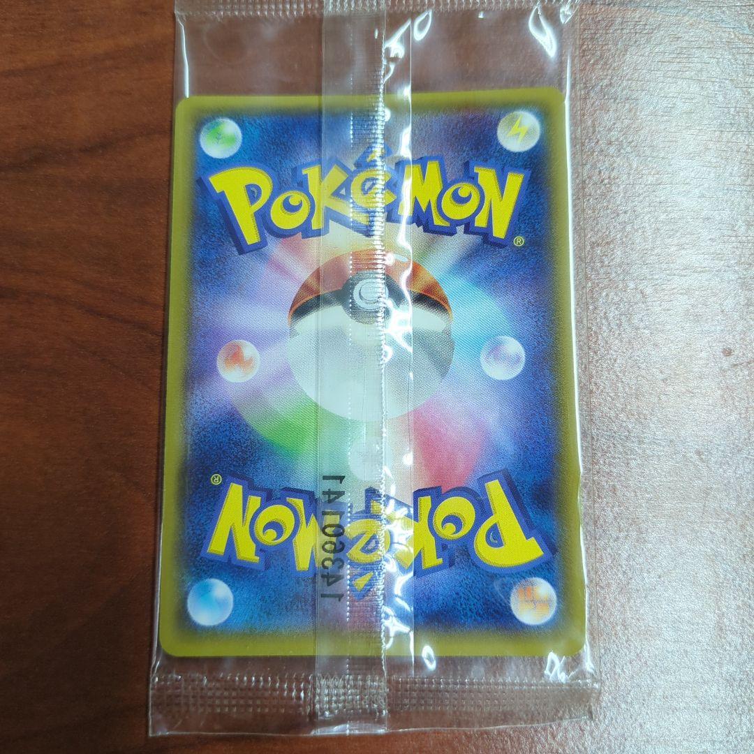 【未開封】ポケモンカード　ミズゴロウ　プロモ 109/XY-P