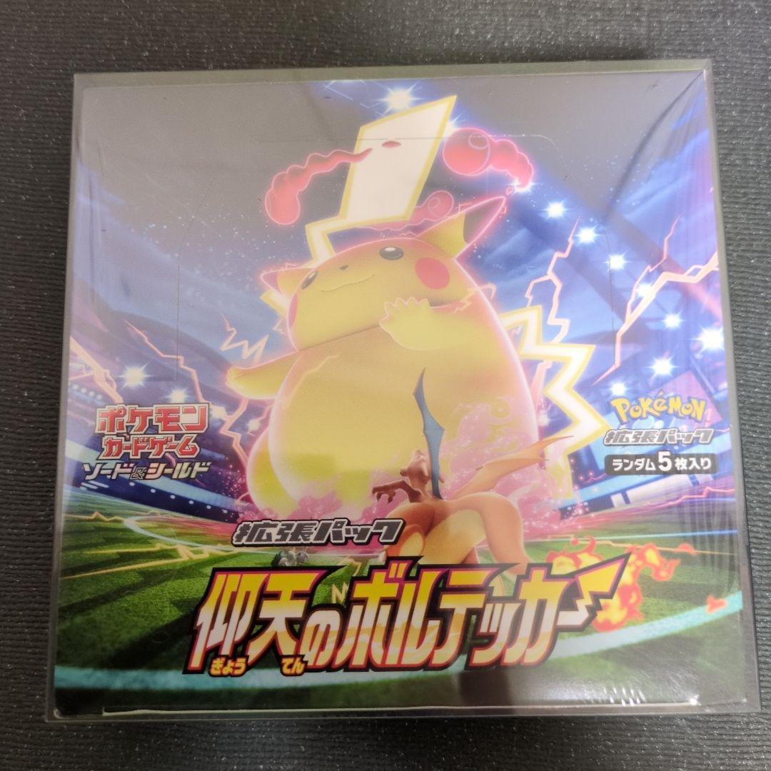 ともき　仰天のボルテッカー シュリンク付き 未開封BOX