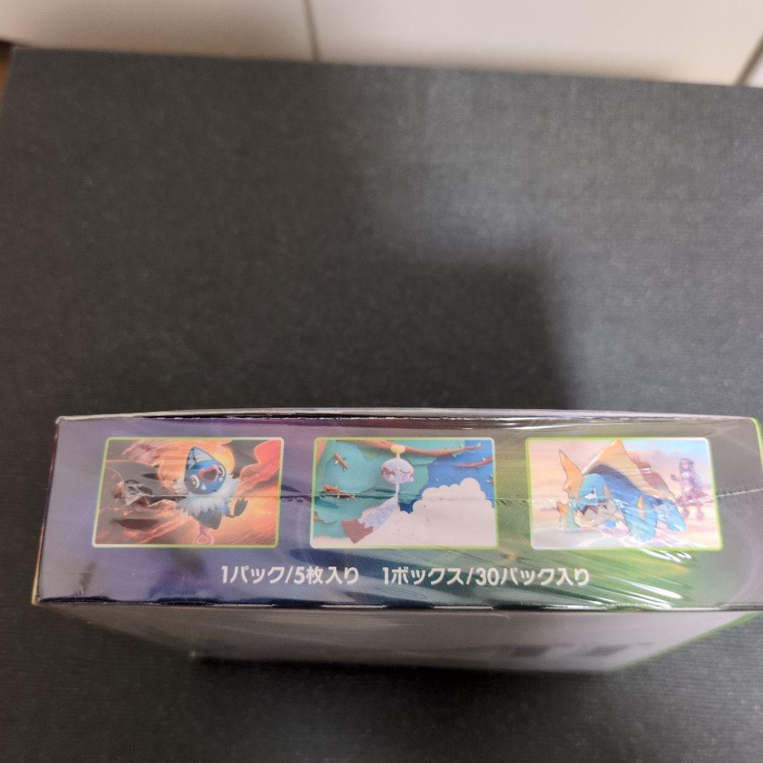 ともき　仰天のボルテッカー シュリンク付き 未開封BOX