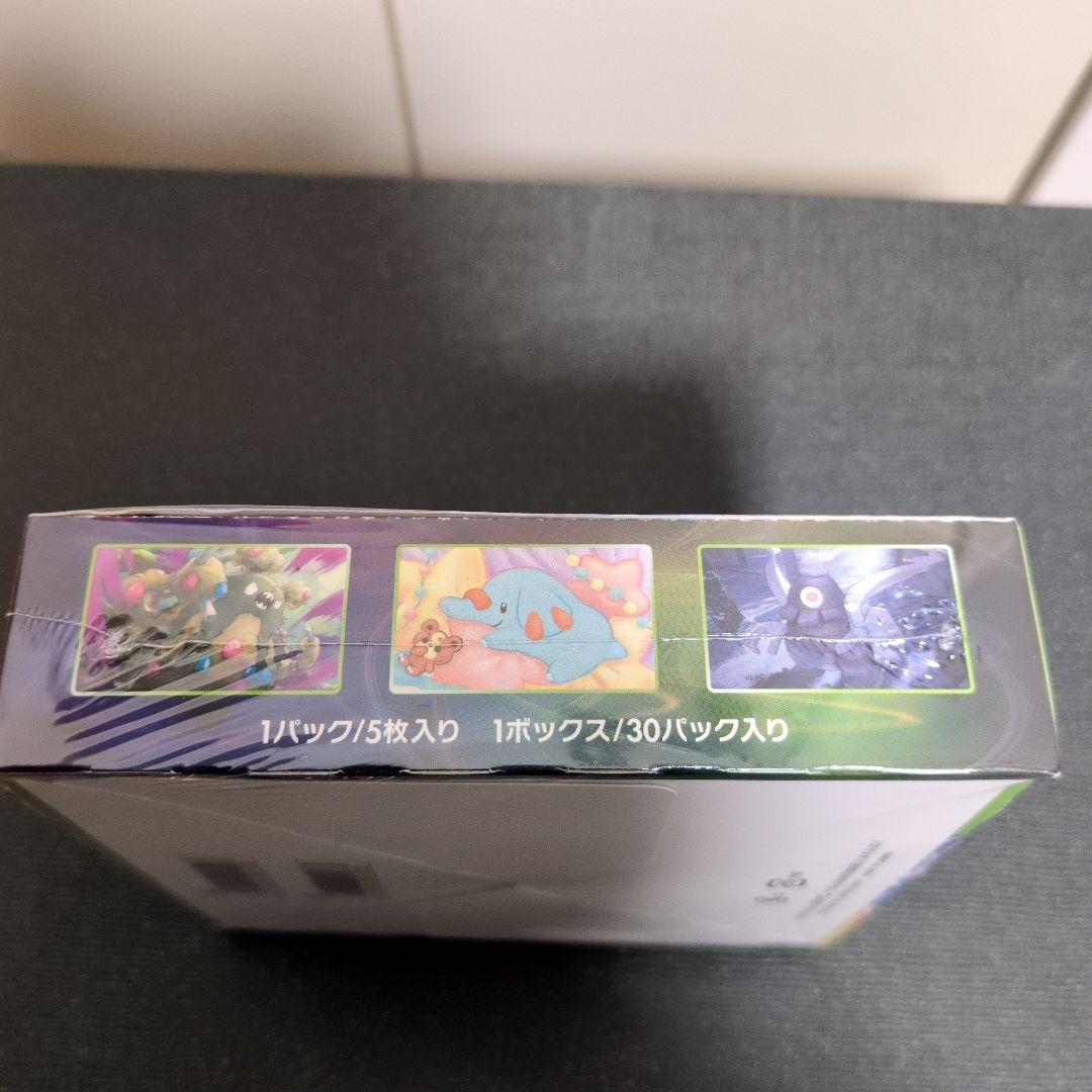 ともき　仰天のボルテッカー シュリンク付き 未開封BOX