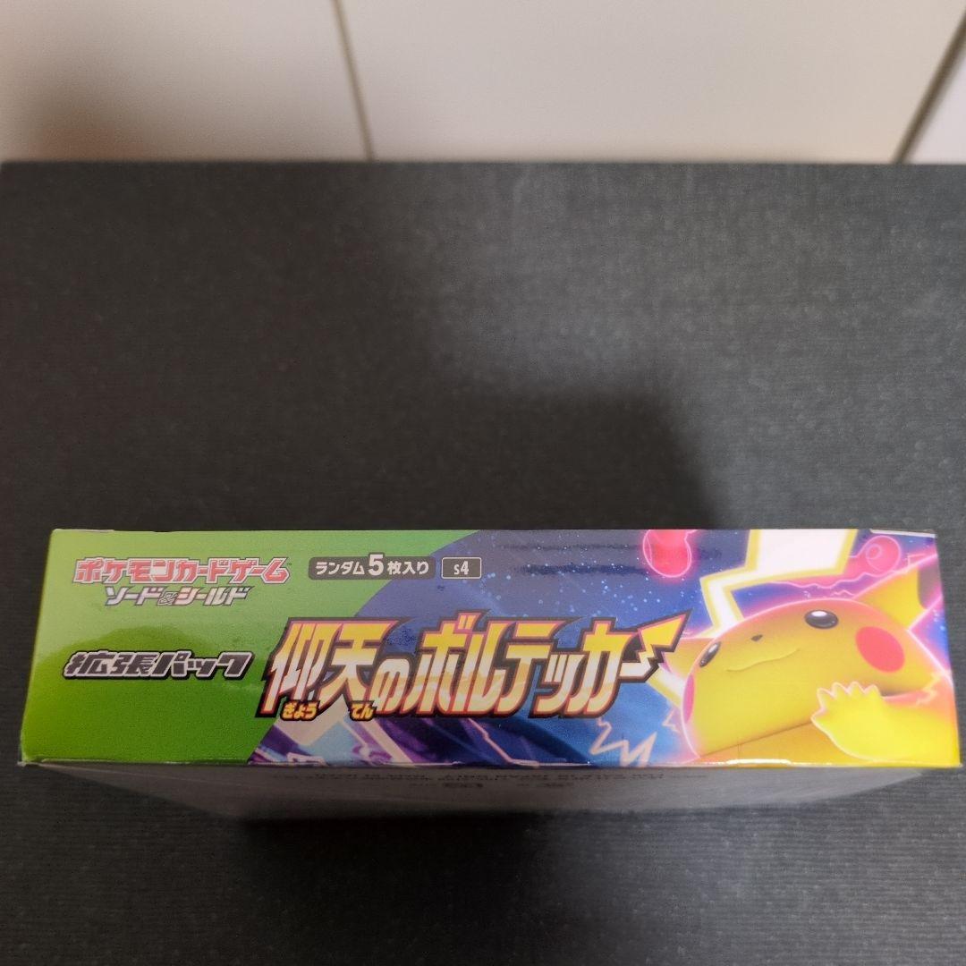 ともき　仰天のボルテッカー シュリンク付き 未開封BOX