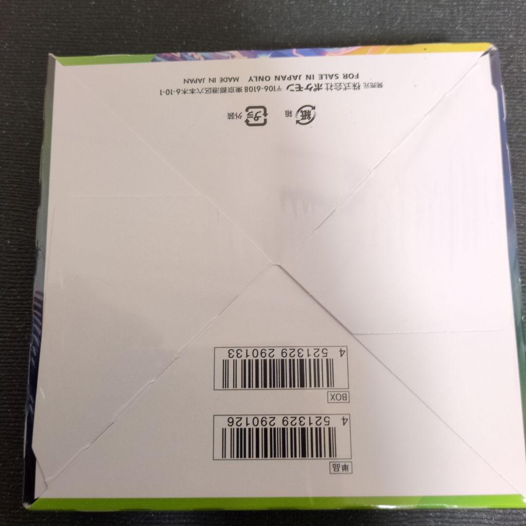 ともき　仰天のボルテッカー シュリンク付き 未開封BOX