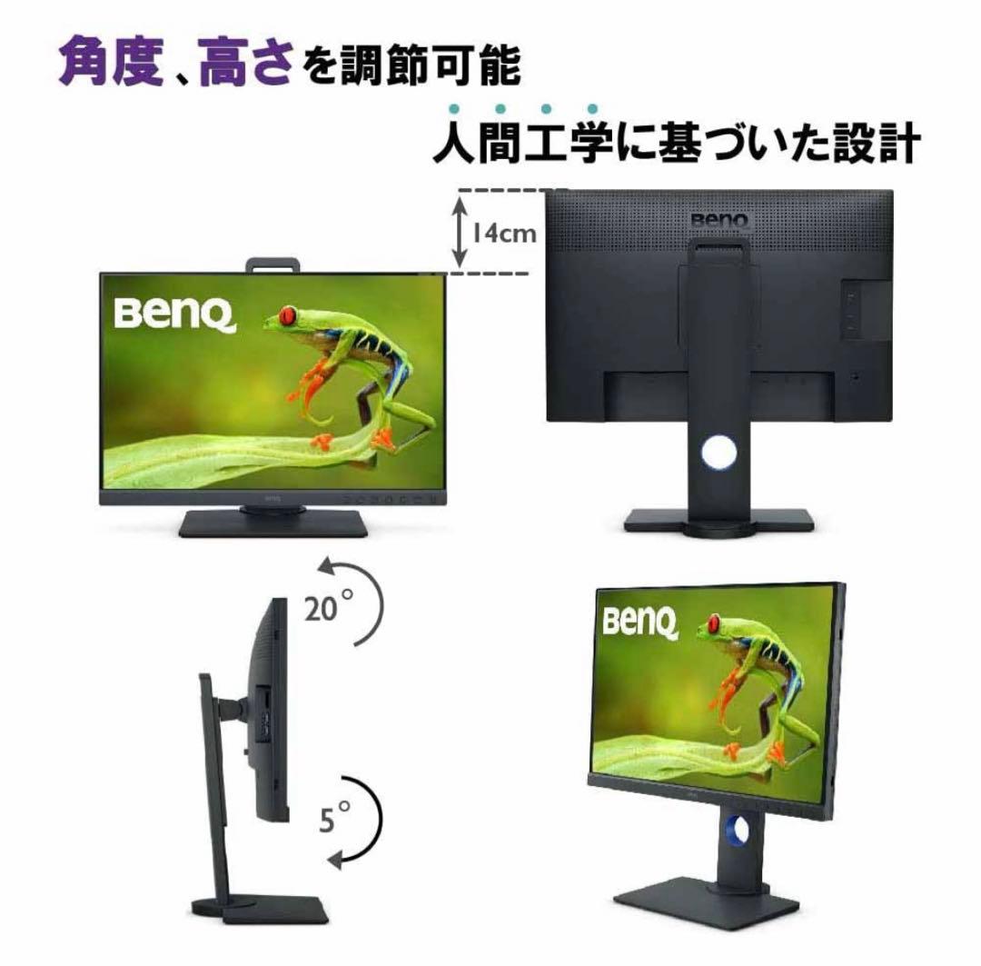 BenQ SW240 24.1インチ モニター 本体