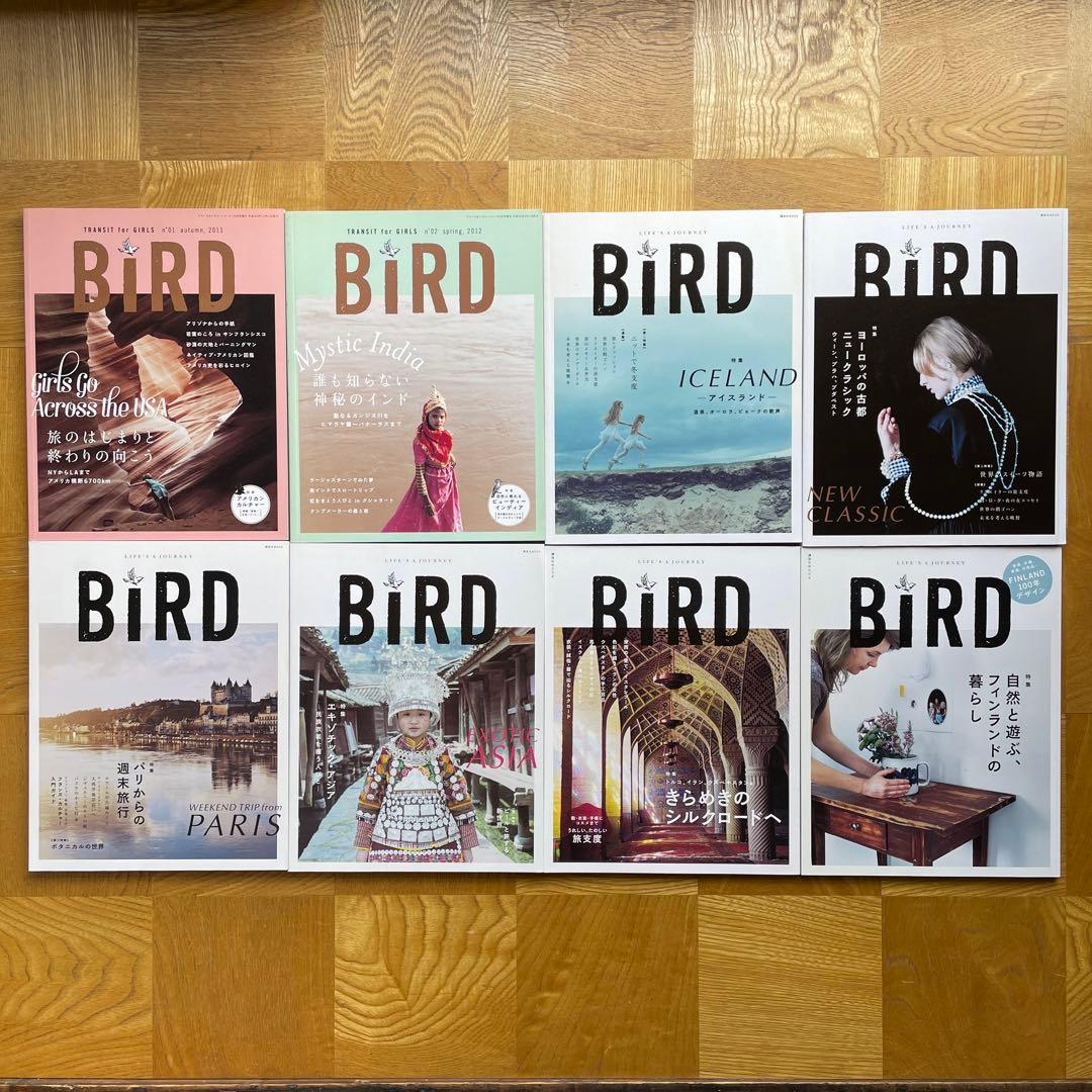 BIRD 創刊号1〜8号　8冊セット