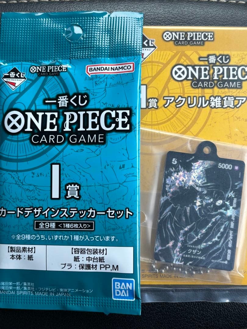 1番くじワンピース　モンキー・D・ルフィー プロモカード