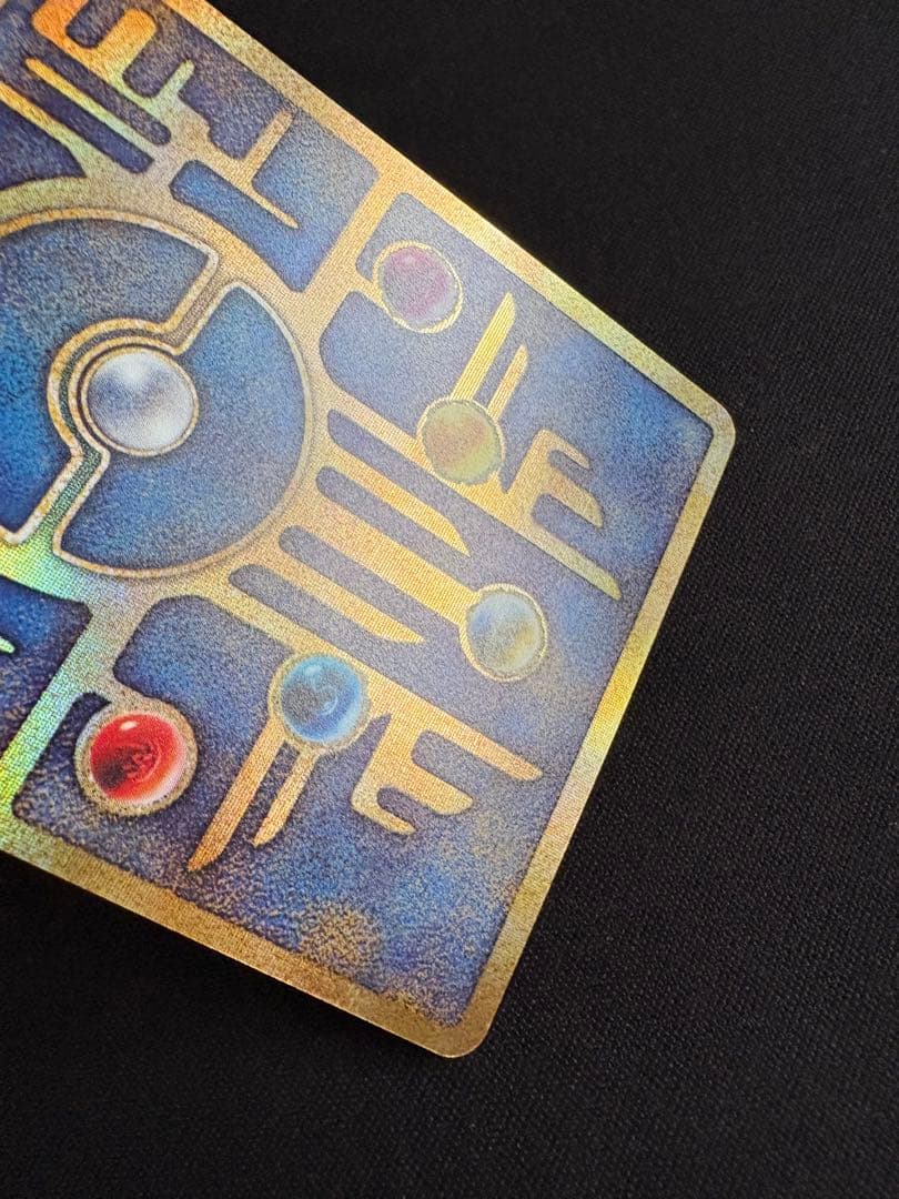 古代ミュウ　初期エラー版Nintedo 劇場版ポケモンルギア爆誕