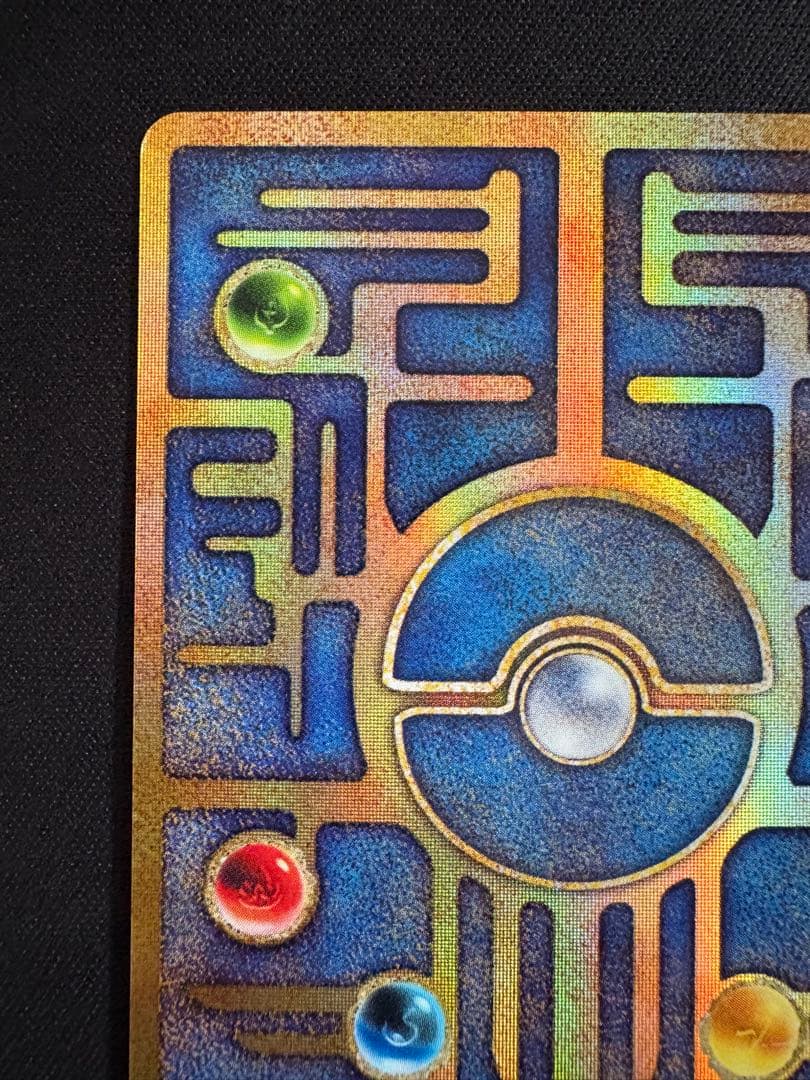 古代ミュウ　初期エラー版Nintedo 劇場版ポケモンルギア爆誕