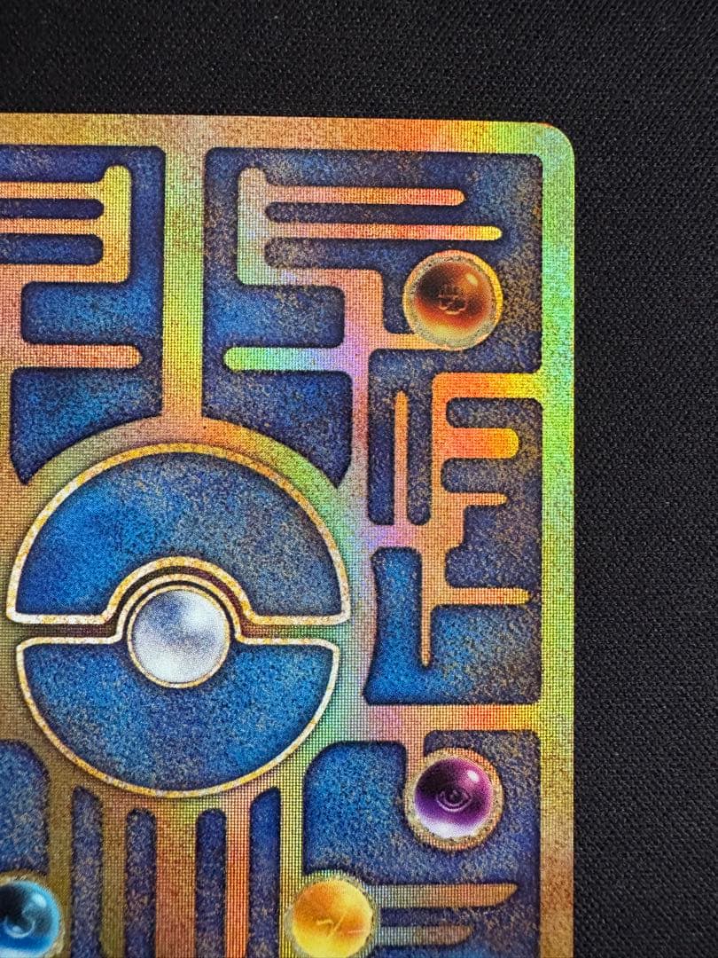 古代ミュウ　初期エラー版Nintedo 劇場版ポケモンルギア爆誕