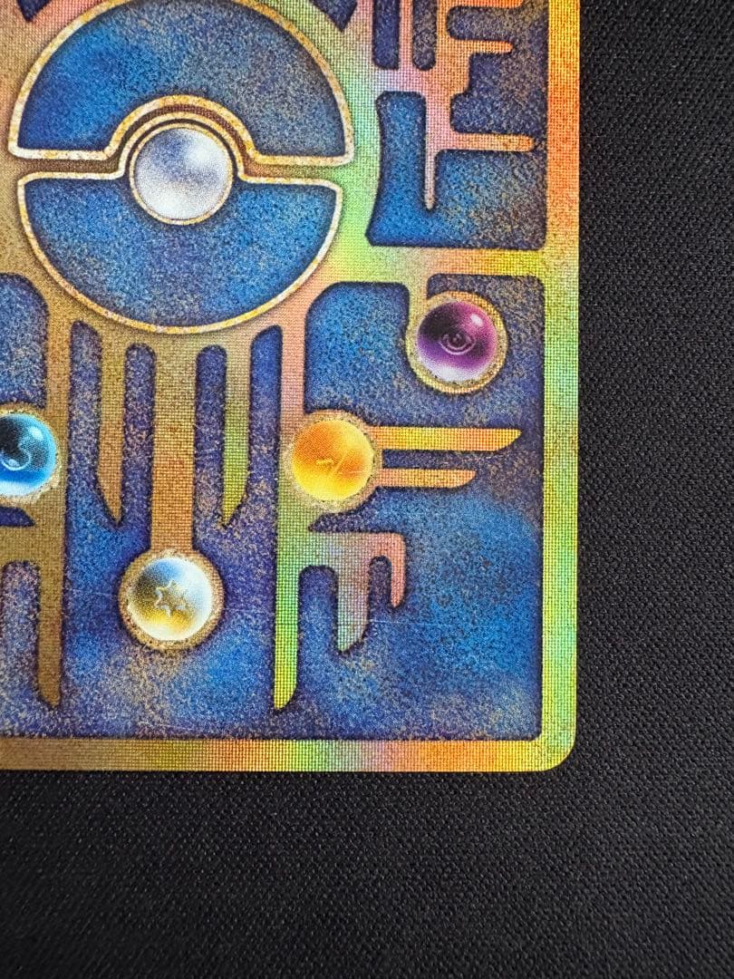 古代ミュウ　初期エラー版Nintedo 劇場版ポケモンルギア爆誕