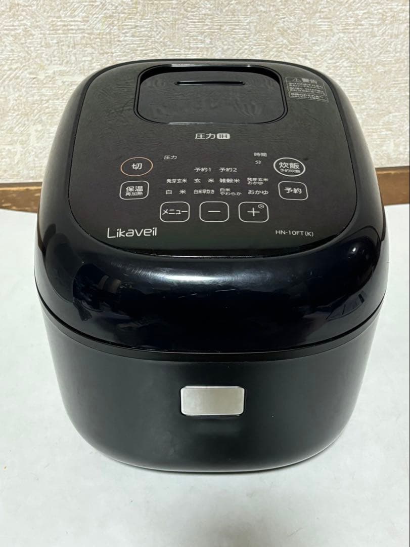 Likaveil ライカベル圧力炊飯器 HN-10FT(K) 5.5合炊き