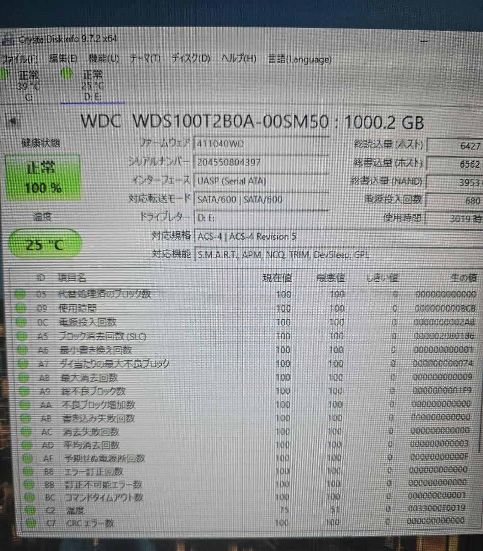 内蔵型SSD WD Blue 1TB SATA SSD WDS100T2B0A