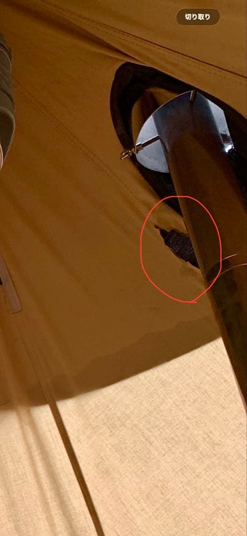 ローベンス　モホーク(廃盤品)