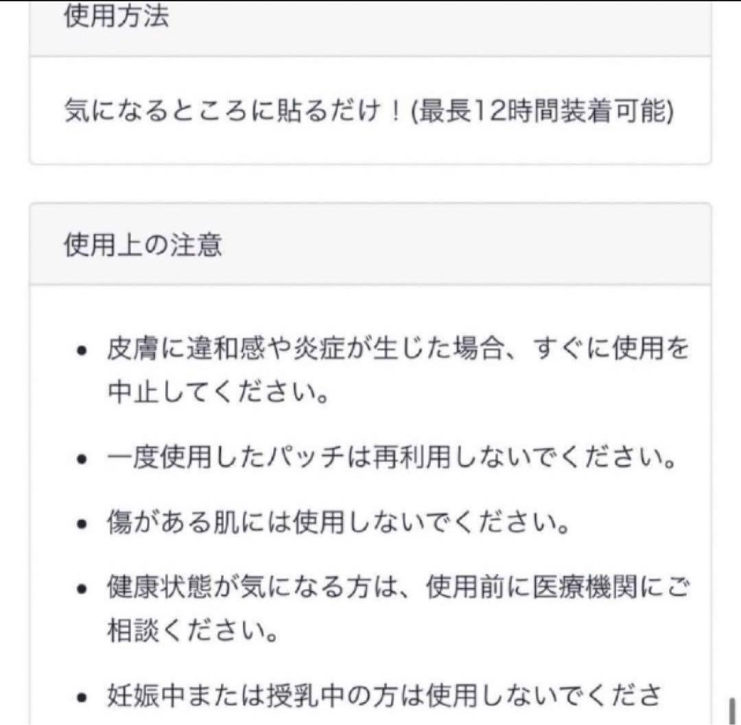 ライフウェーブx39/life wave x39