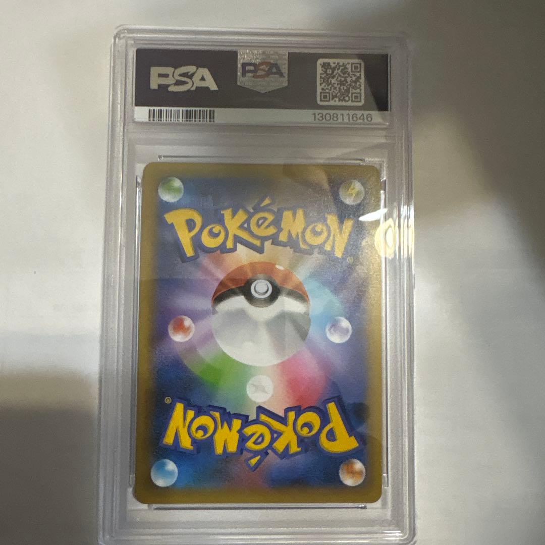 【psa10最安値】カメックス プロモカードパック 25th