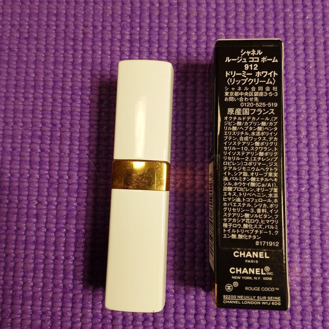 CHANEL ミラー＆リップクリーム＆オイルコントロールペーパー　おまとめ品