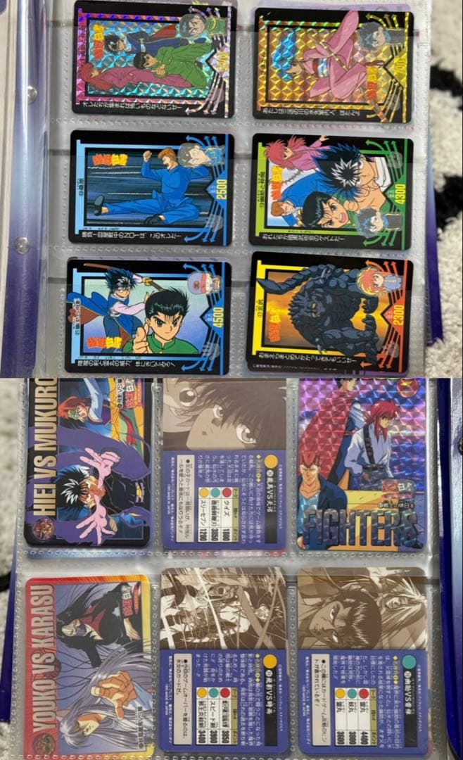 幽遊白書 トレーディングカード まとめ210枚以上