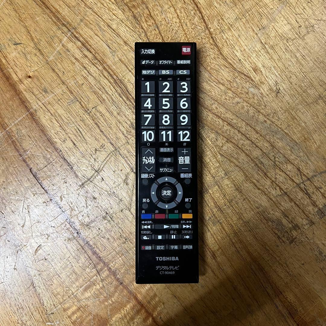 東芝 65V型 4K液晶テレビ 65HL210X REGZA 外付けHDD録画○