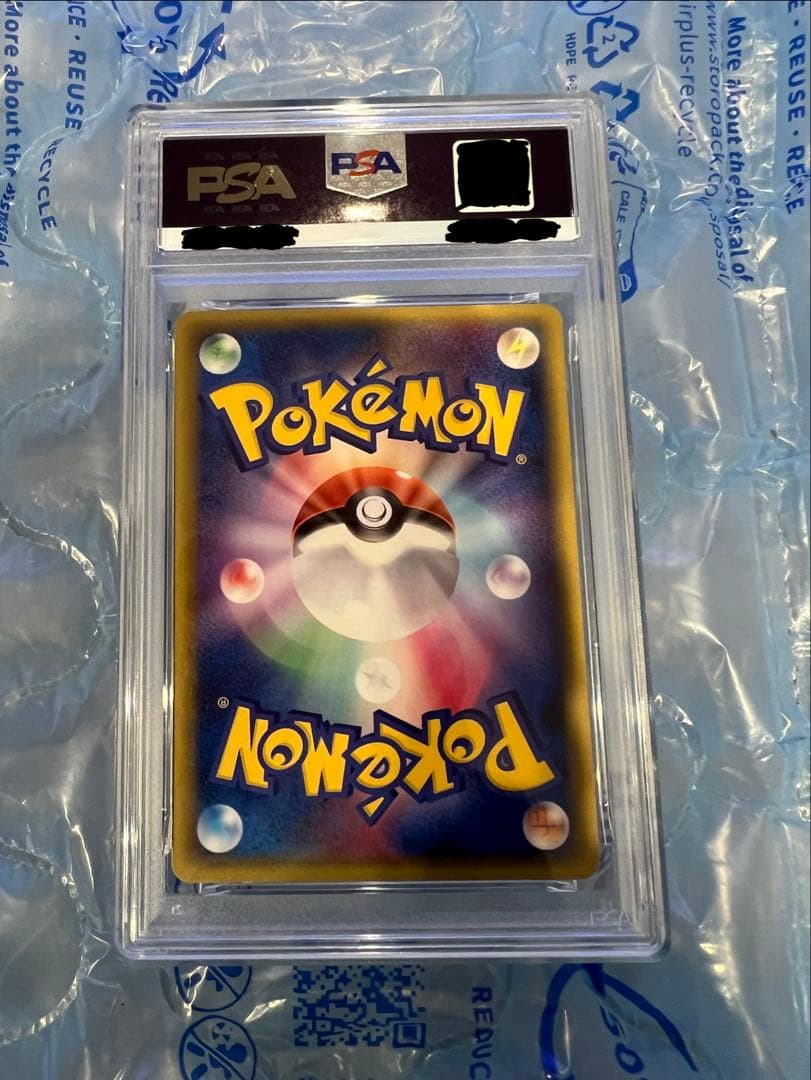 ポケモンカード ライコウ☆ PSA5