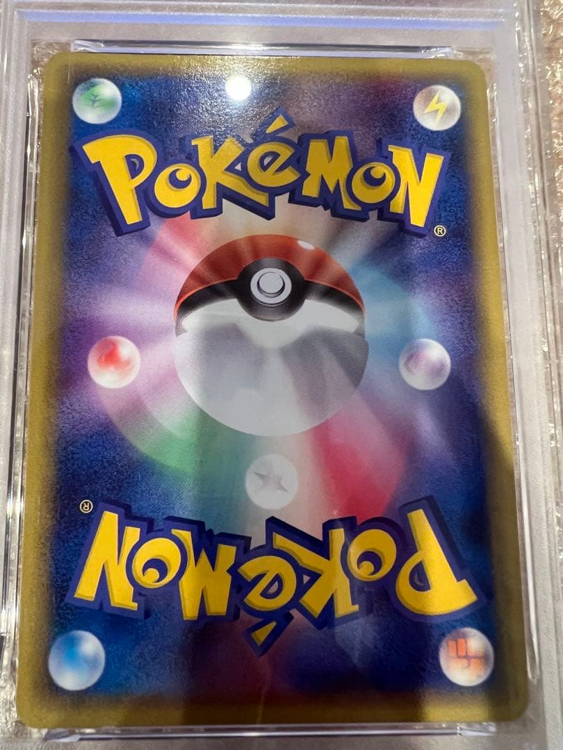 ポケモンカード ライコウ☆ PSA5