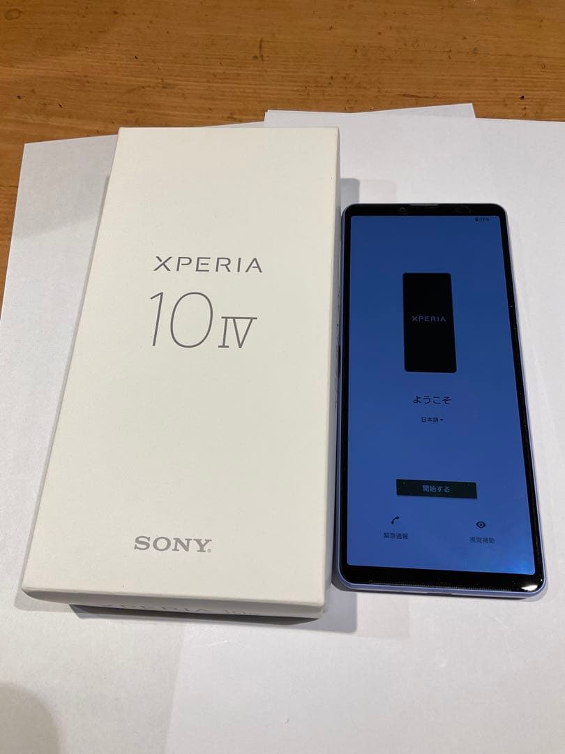 Sony Xperia 10 IV ラベンダー本体