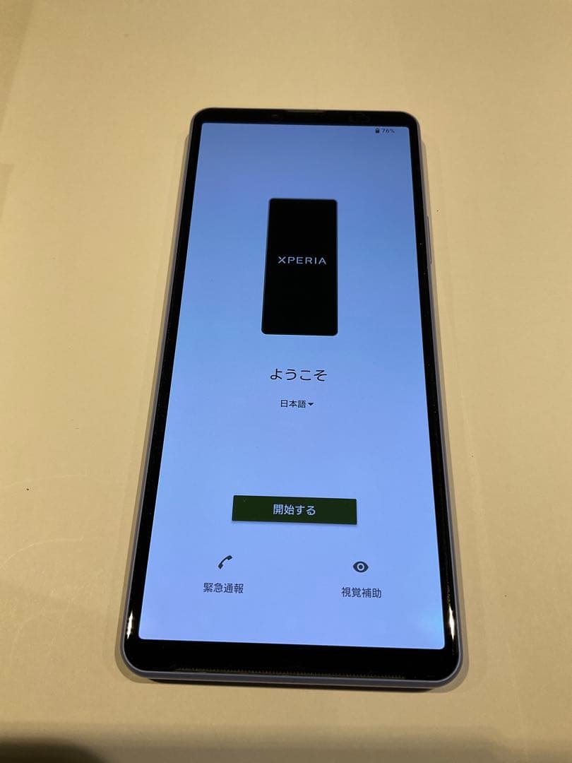 Sony Xperia 10 IV ラベンダー本体