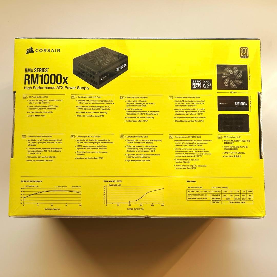 新品　CORSAIR RM1000x PC電源ユニット ATX 2021モデル