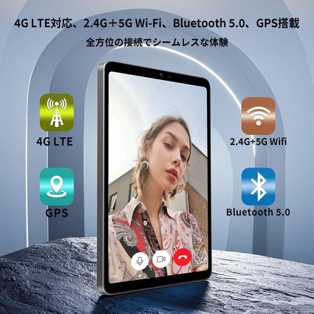 タブレット Android14 8.4インチ 20GB+256GB 新品 未使用
