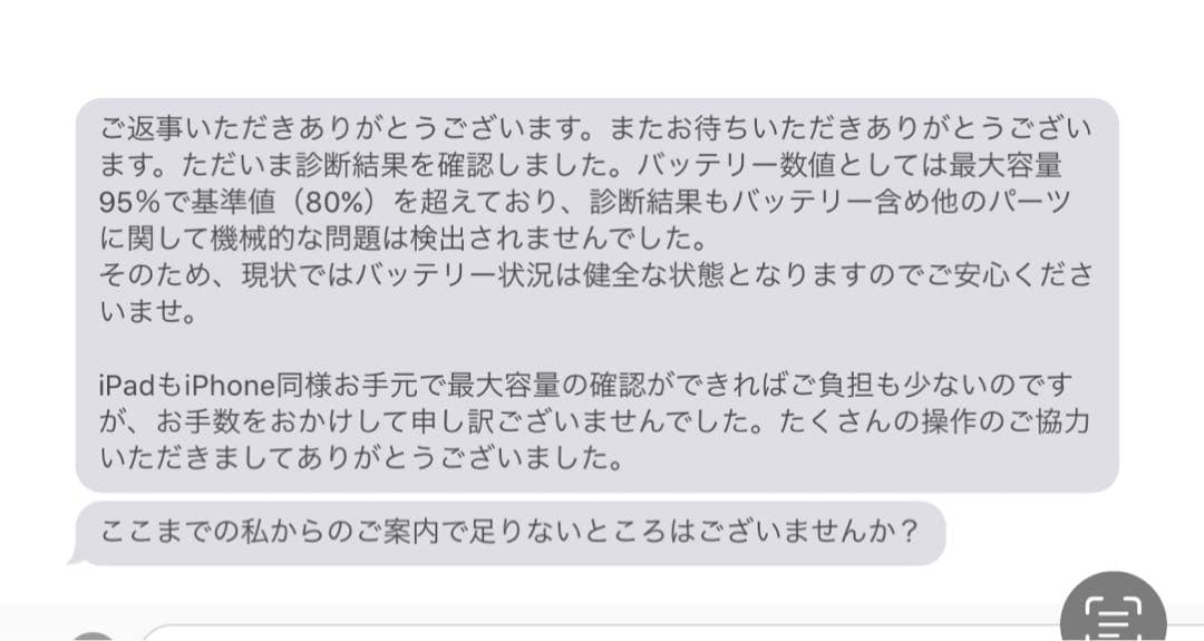 iPad pro 11inch第3世代2TBセルラー 純正ペンシル等おまけ多数