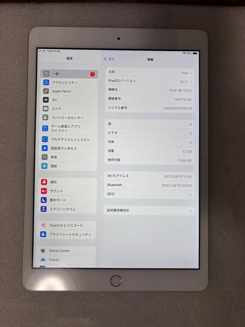 apple iPad 第7世代　32GB Wifi