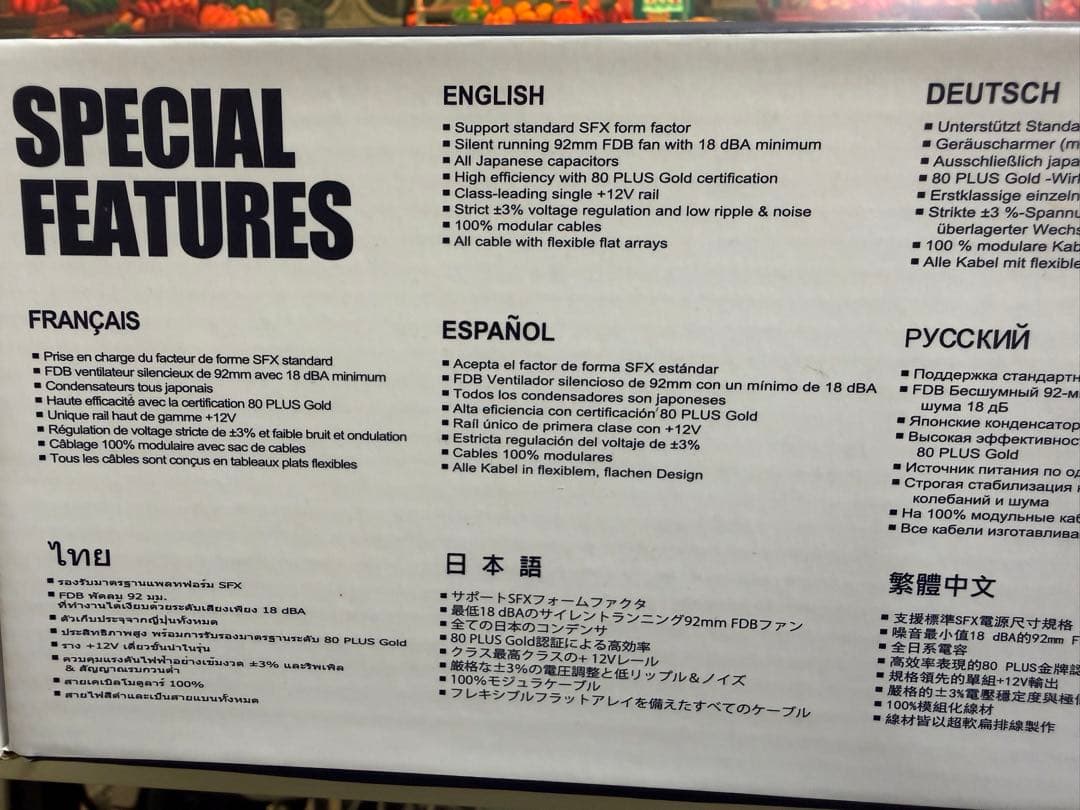 SilverStone SX700-G V1.1 改良版 SFX電源 新品