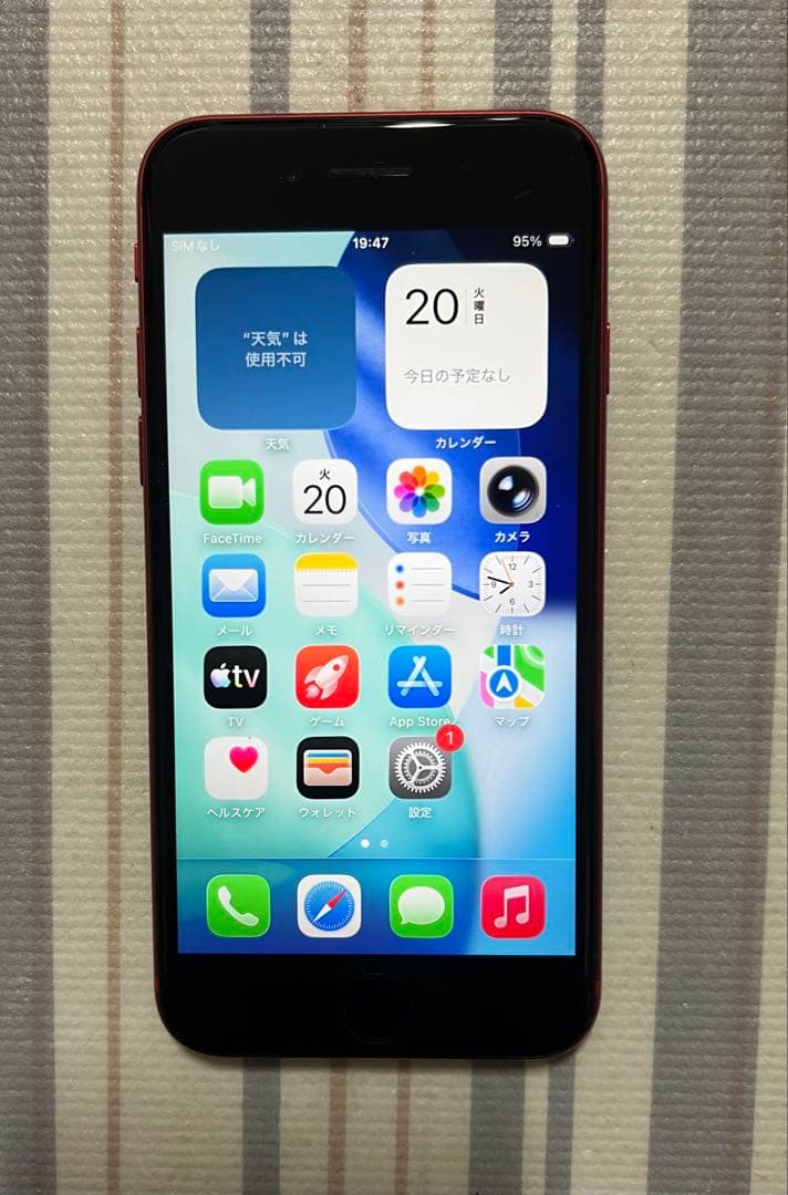 Apple 海外版SIMフリー iPhone SE第2世代 256GB SE2