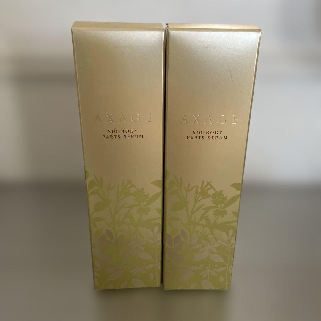 AXAGE S10-BODY PARTS SERUM 100ml 2本セット