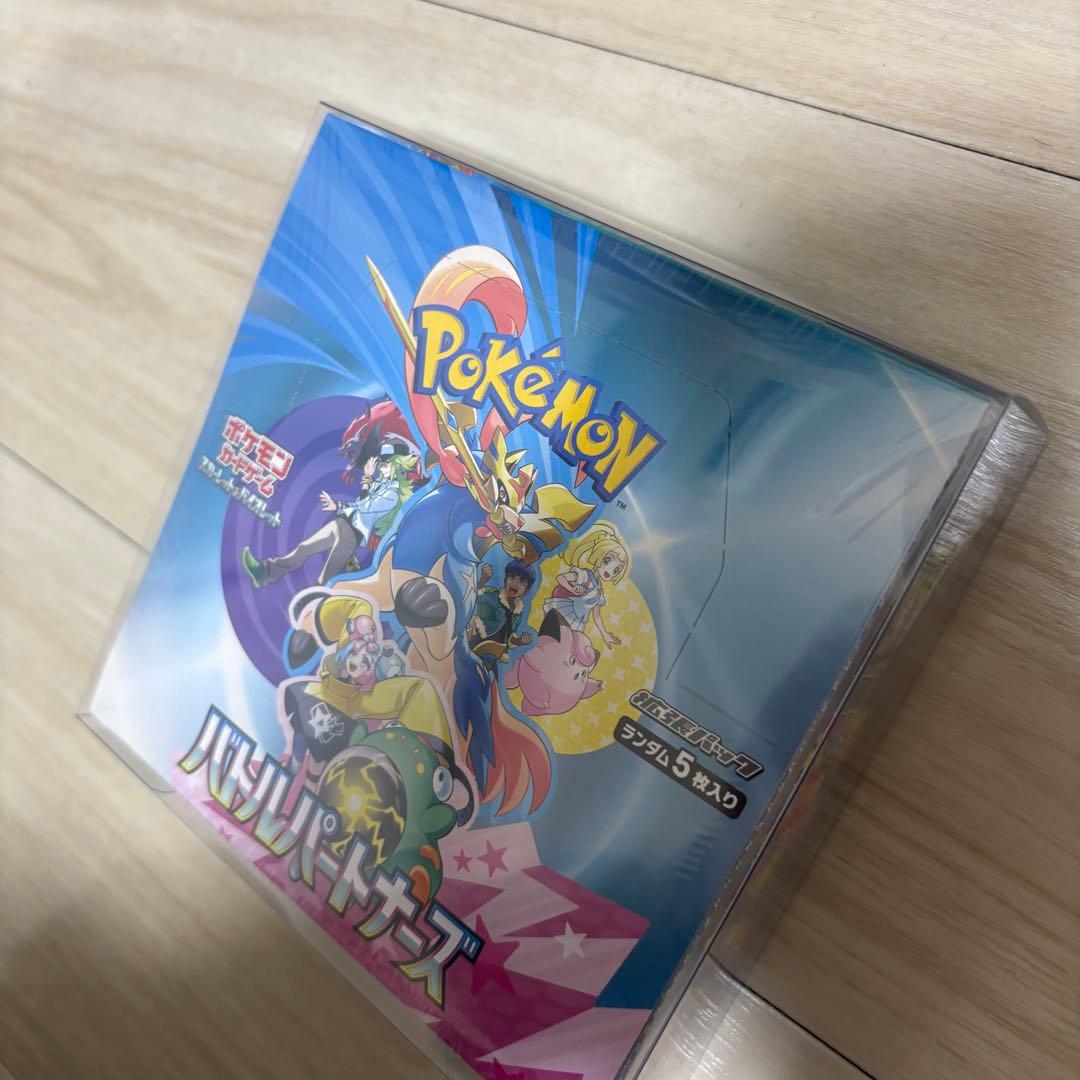 ポケモンカード バトルパートナーズ 未開封BOX シュリンク付き