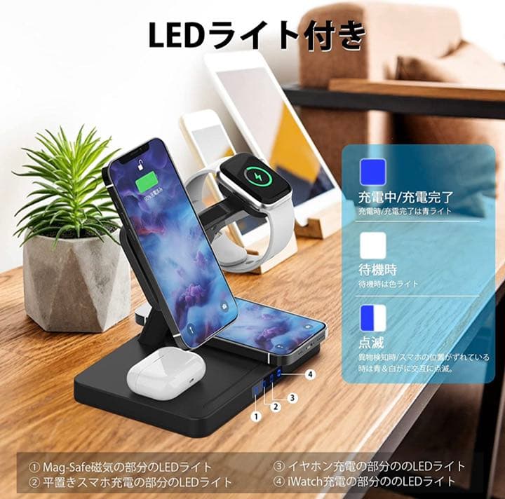 充電器 ワイヤレス充電器 4in1 iPhone同時に2台充電可能 Apple